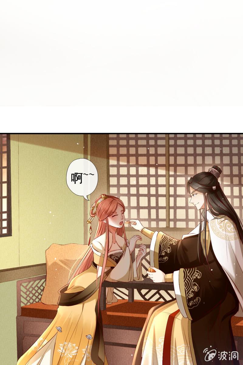 铲除内患，奔赴妖族-第154话