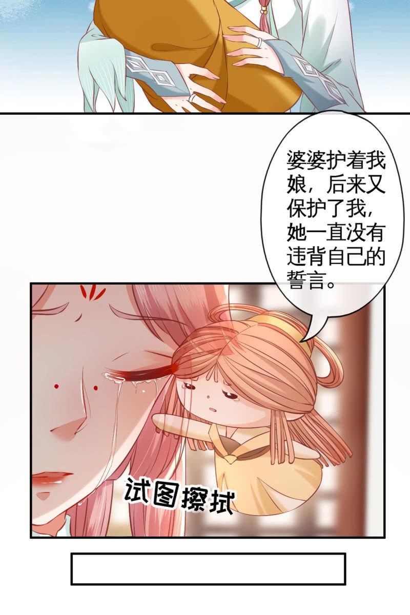 此话超长~(1/2)-第156话