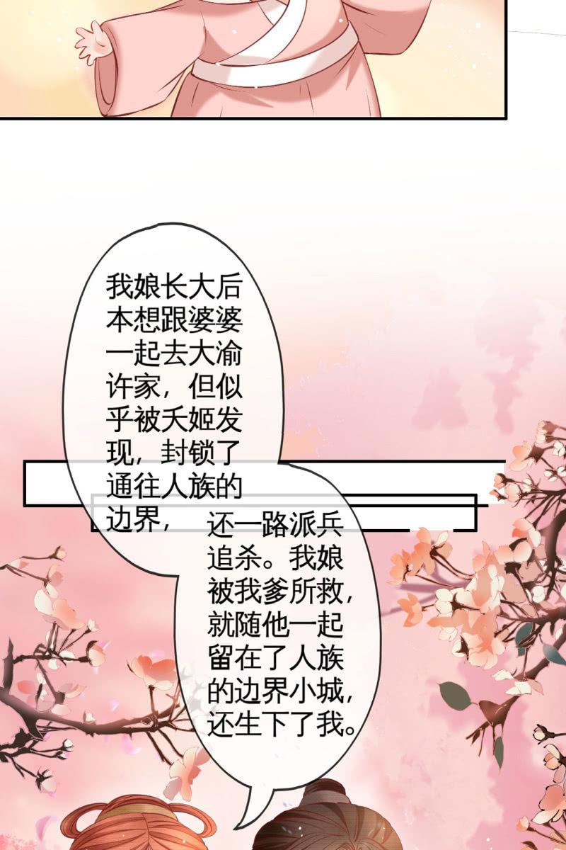 此话超长~(1/2)-第156话