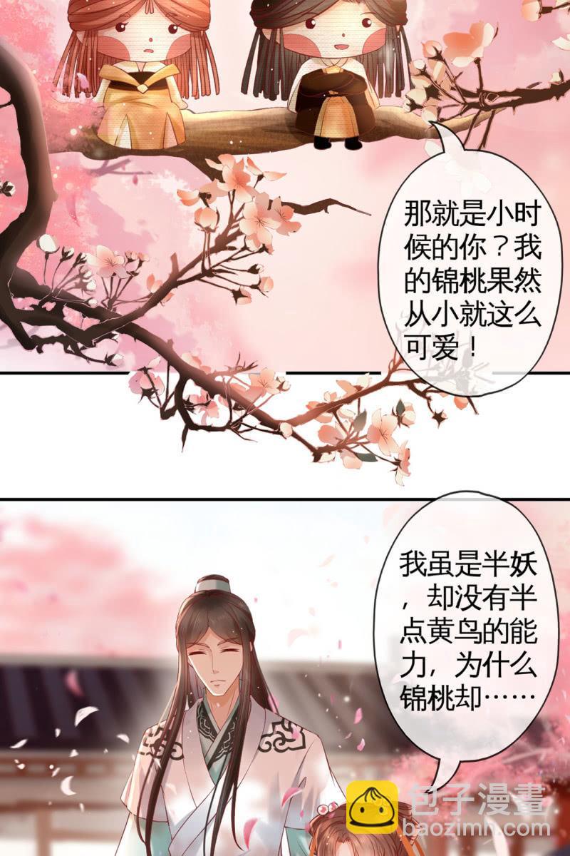 此话超长~(1/2)-第156话
