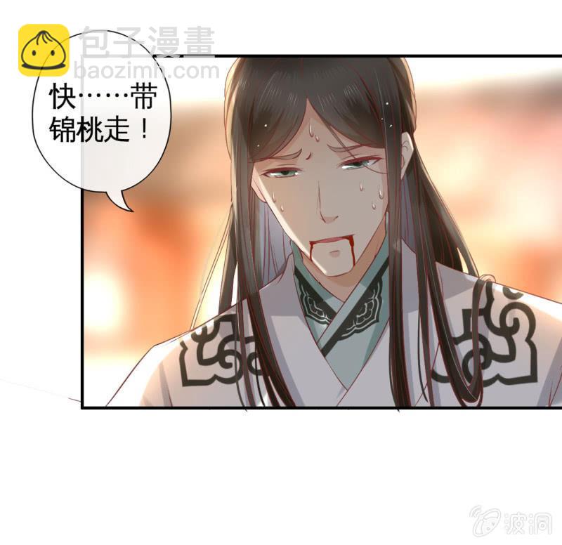 此话超长~(1/2)-第156话