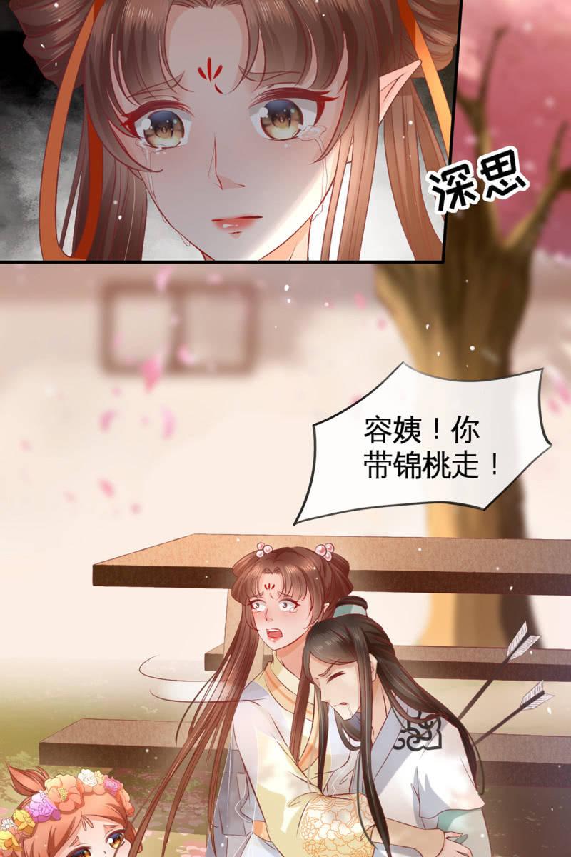此话超长~(1/2)-第156话