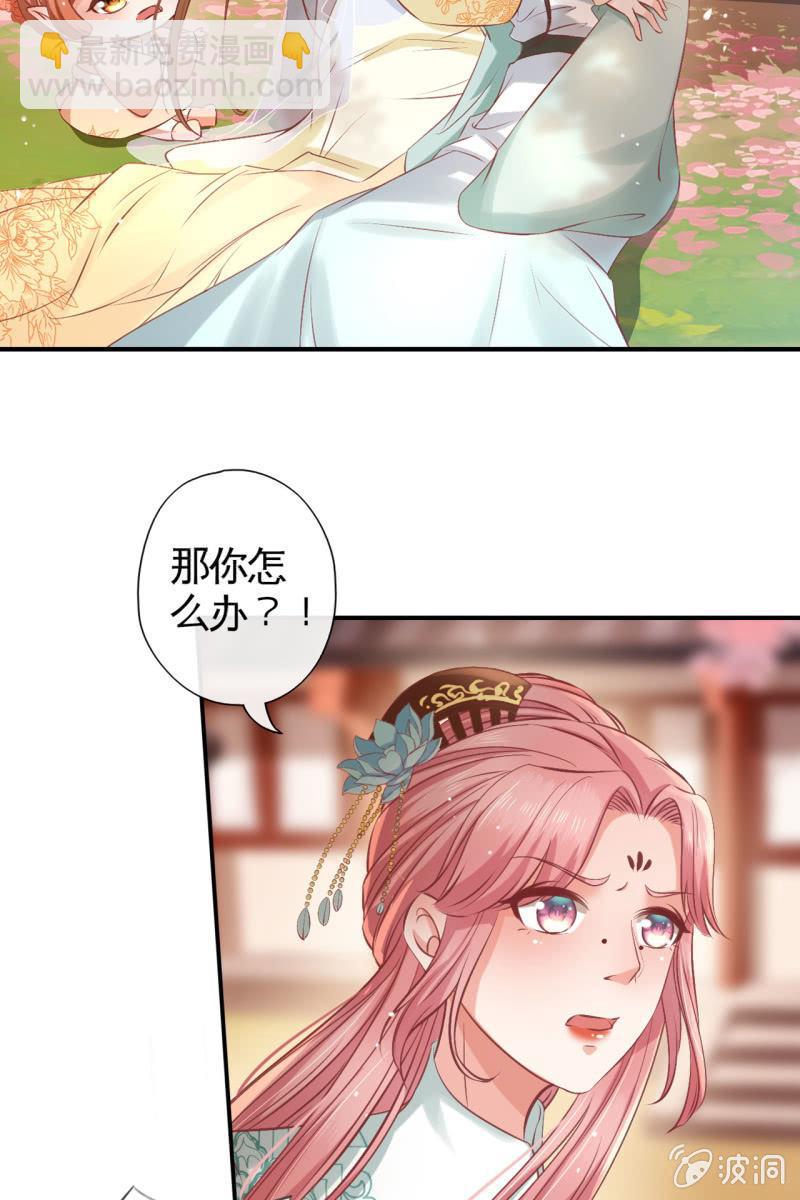 此话超长~(1/2)-第156话