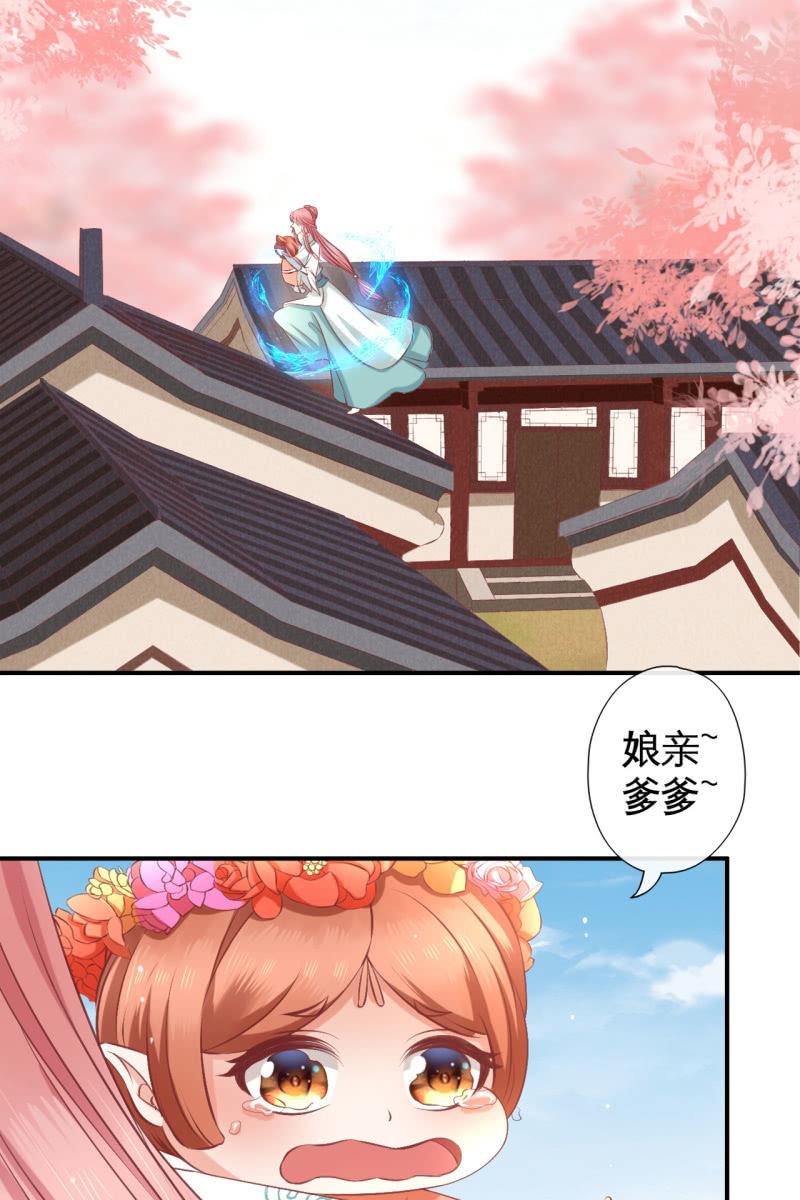 此话超长~(1/2)-第156话