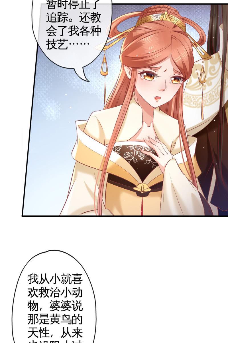 此话超长~(1/2)-第156话