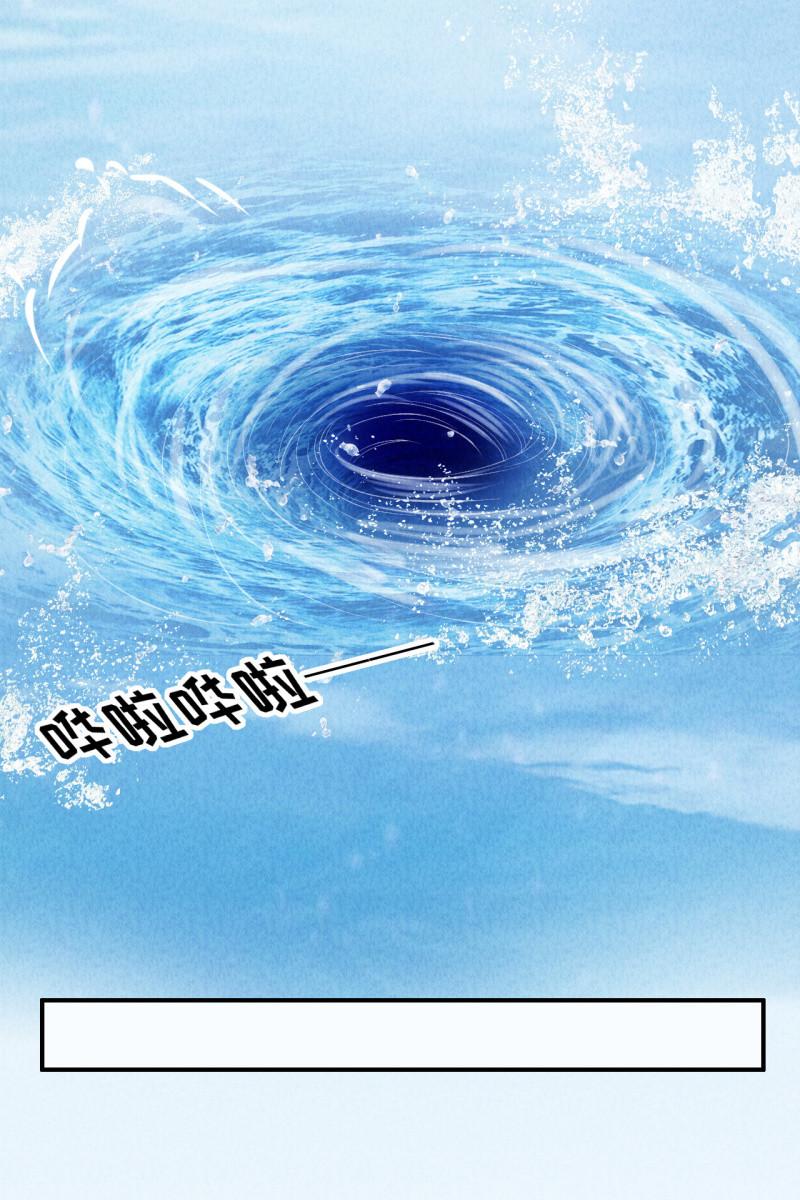 有我在，你们别想伤害她-第158话