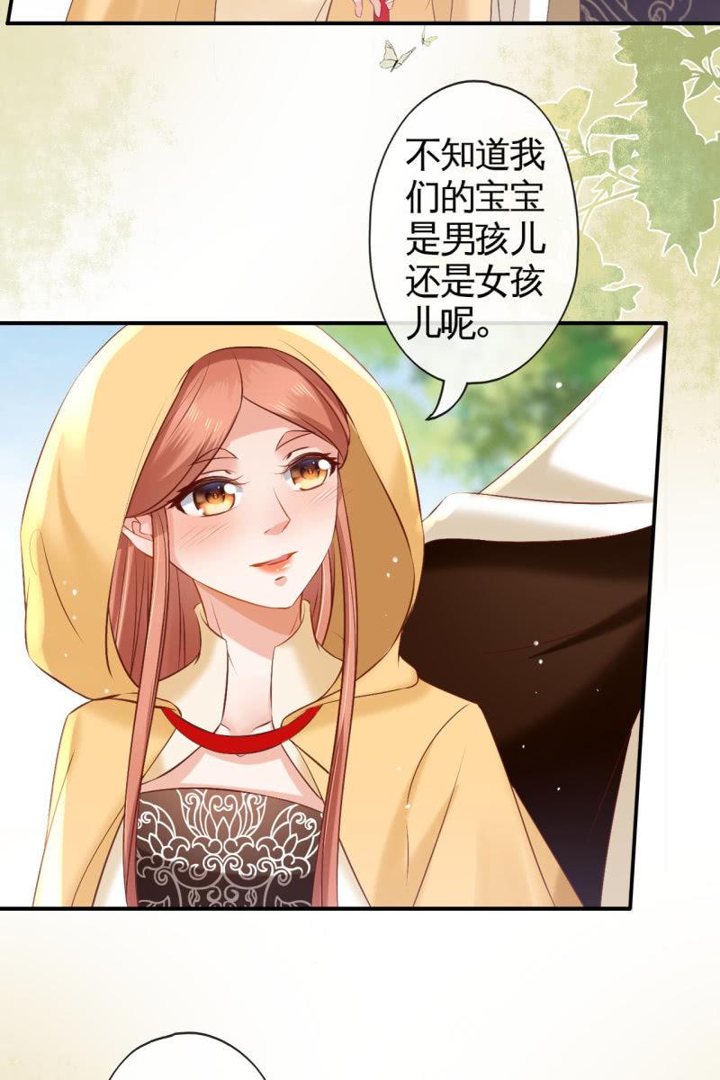 靳渊，好惨一男的-第160话