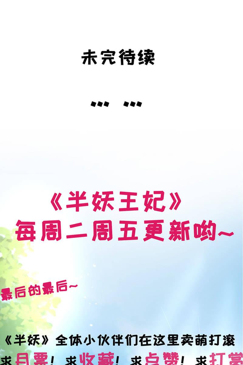 阿轩危机，身份曝光-第162话