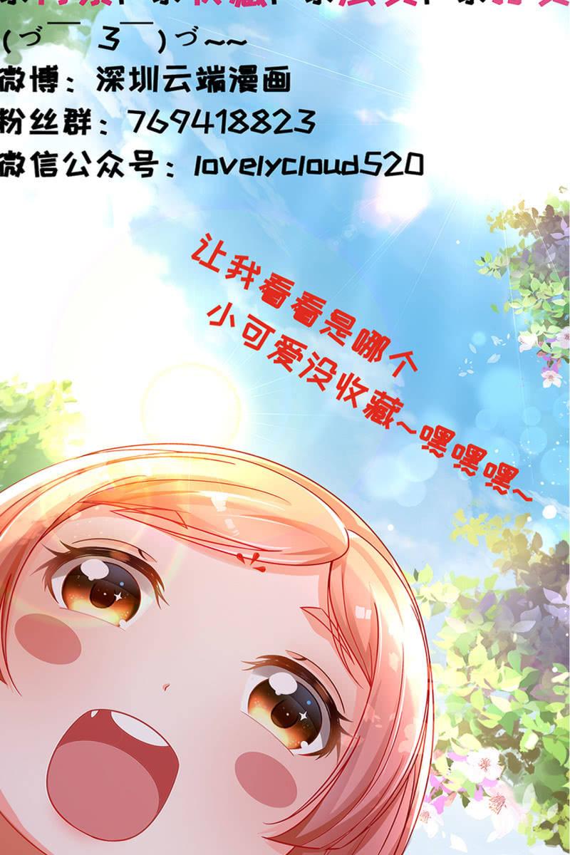 阿轩危机，身份曝光-第162话