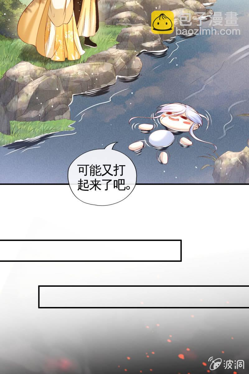 阿轩危机，身份曝光-第162话