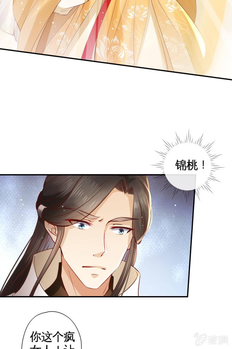 阿轩危机，身份曝光-第162话