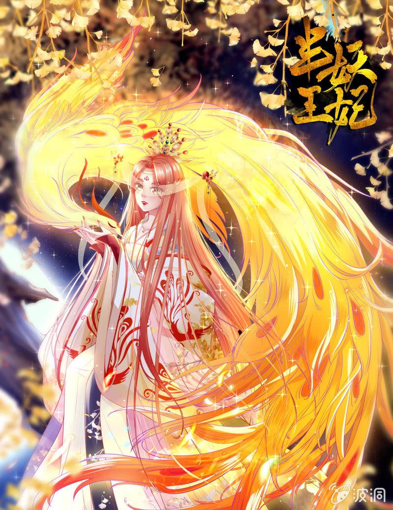 虐虐更健康-第164话