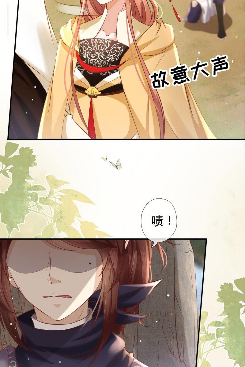 虐虐更健康-第164话