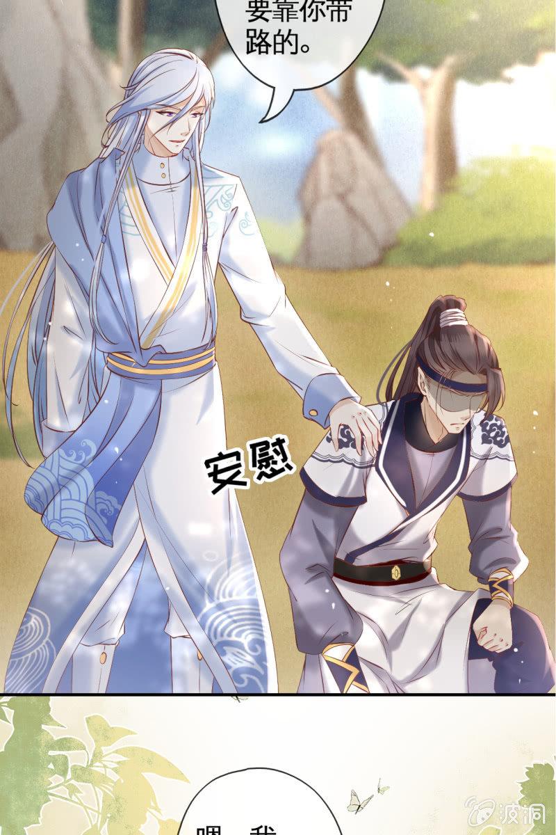 虐虐更健康-第164话