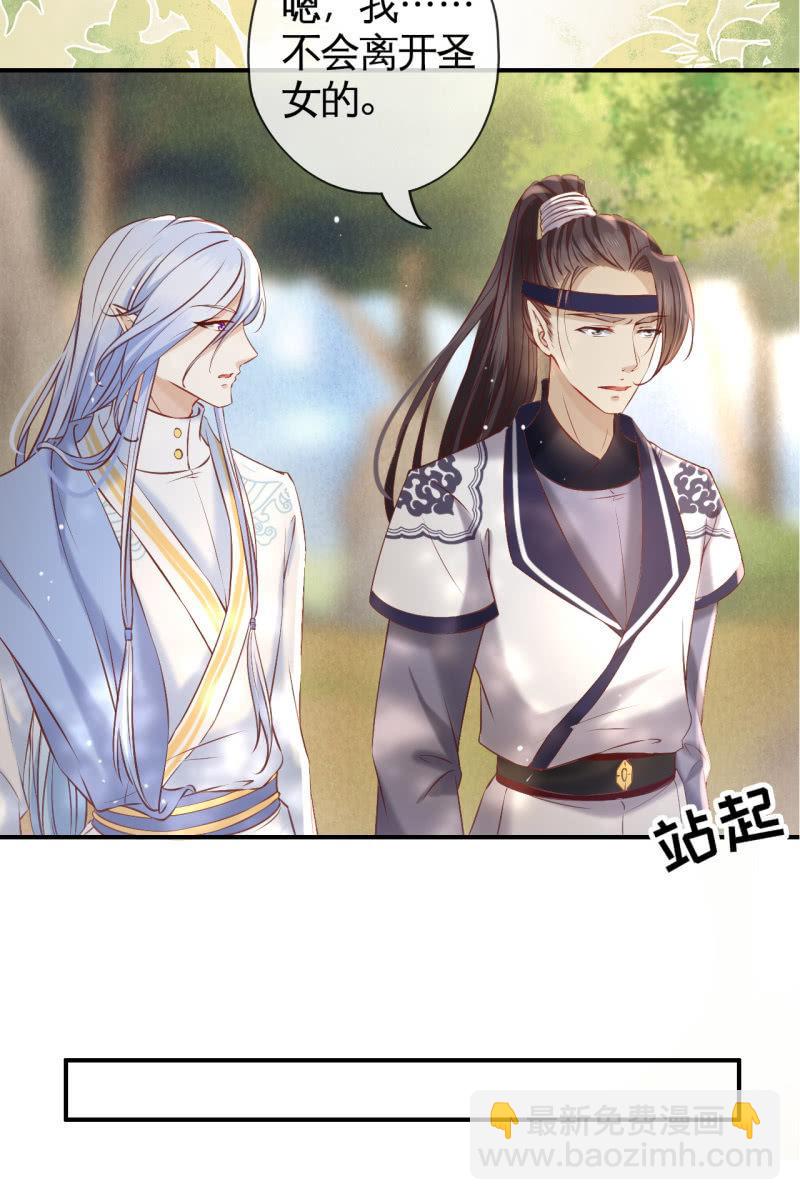 虐虐更健康-第164话