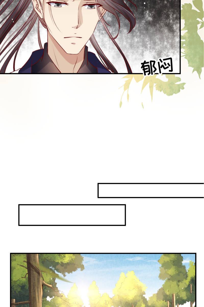 虐虐更健康-第164话