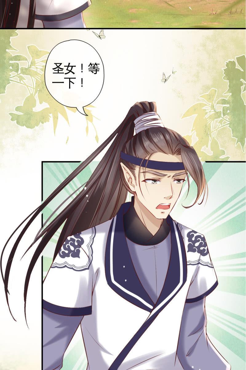 虐虐更健康-第164话