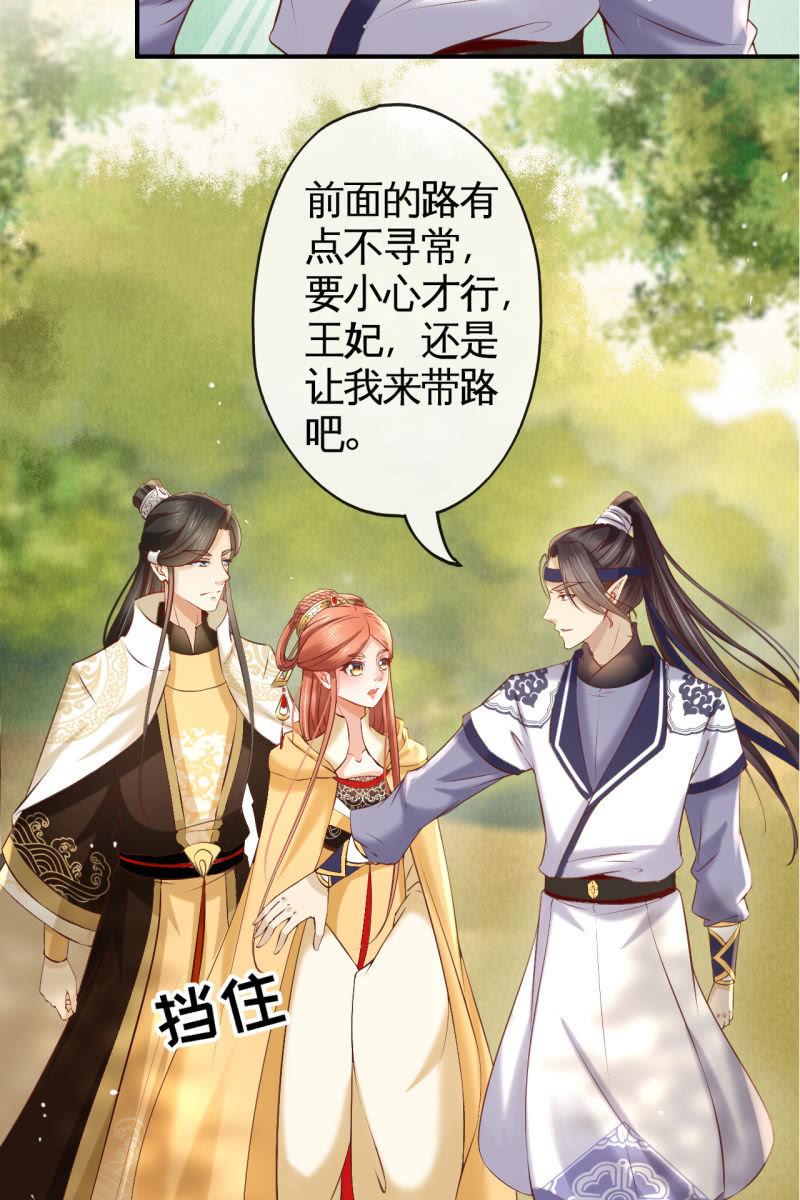 虐虐更健康-第164话