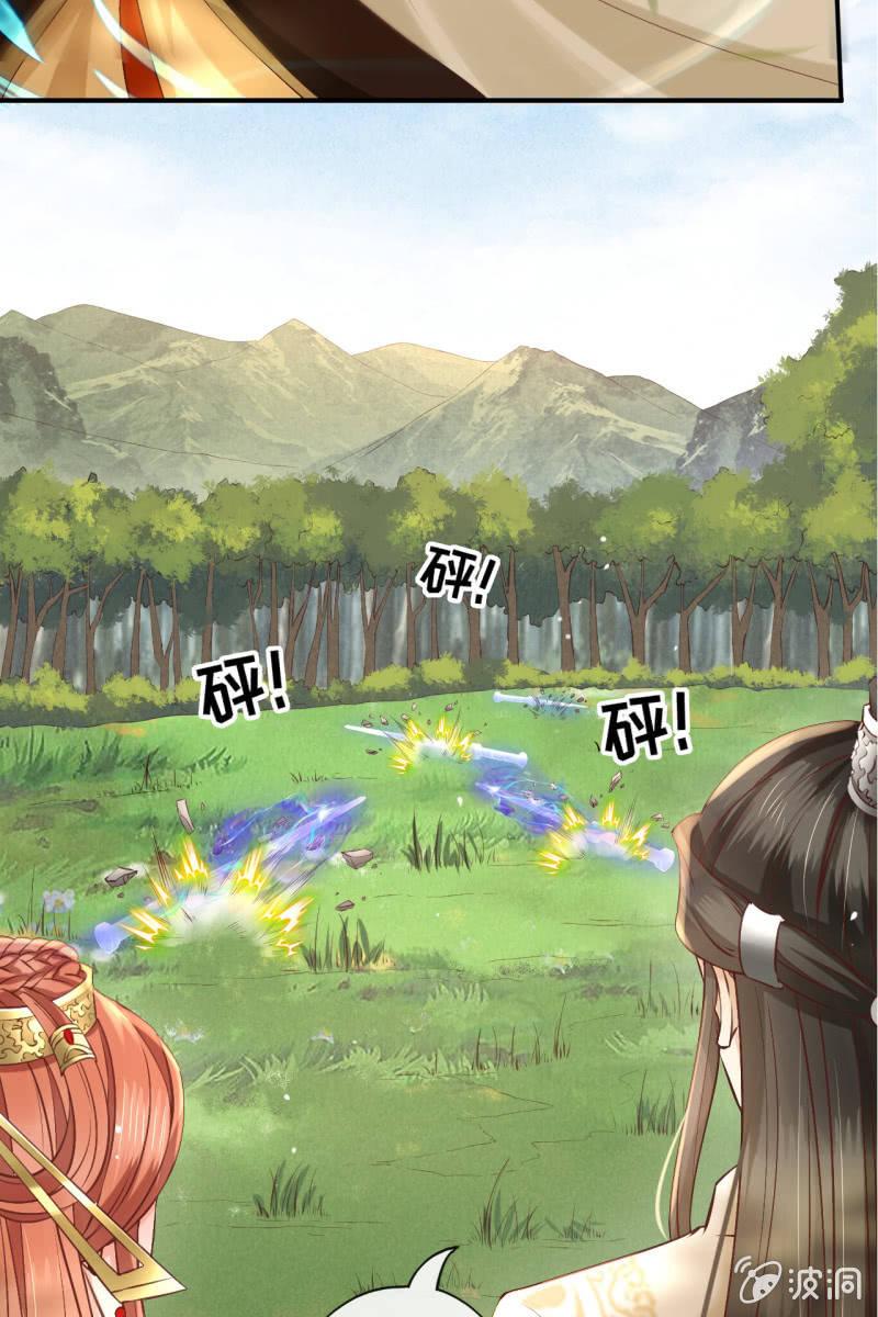 虐虐更健康-第164话