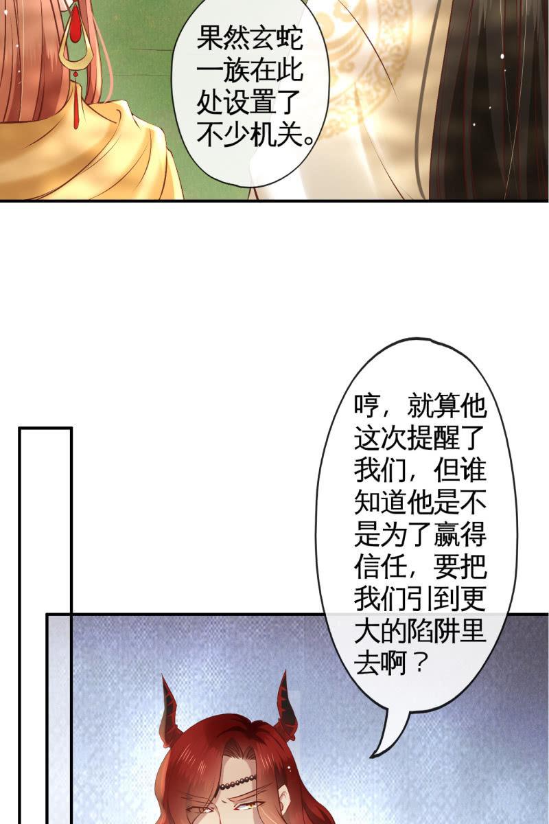 虐虐更健康-第164话
