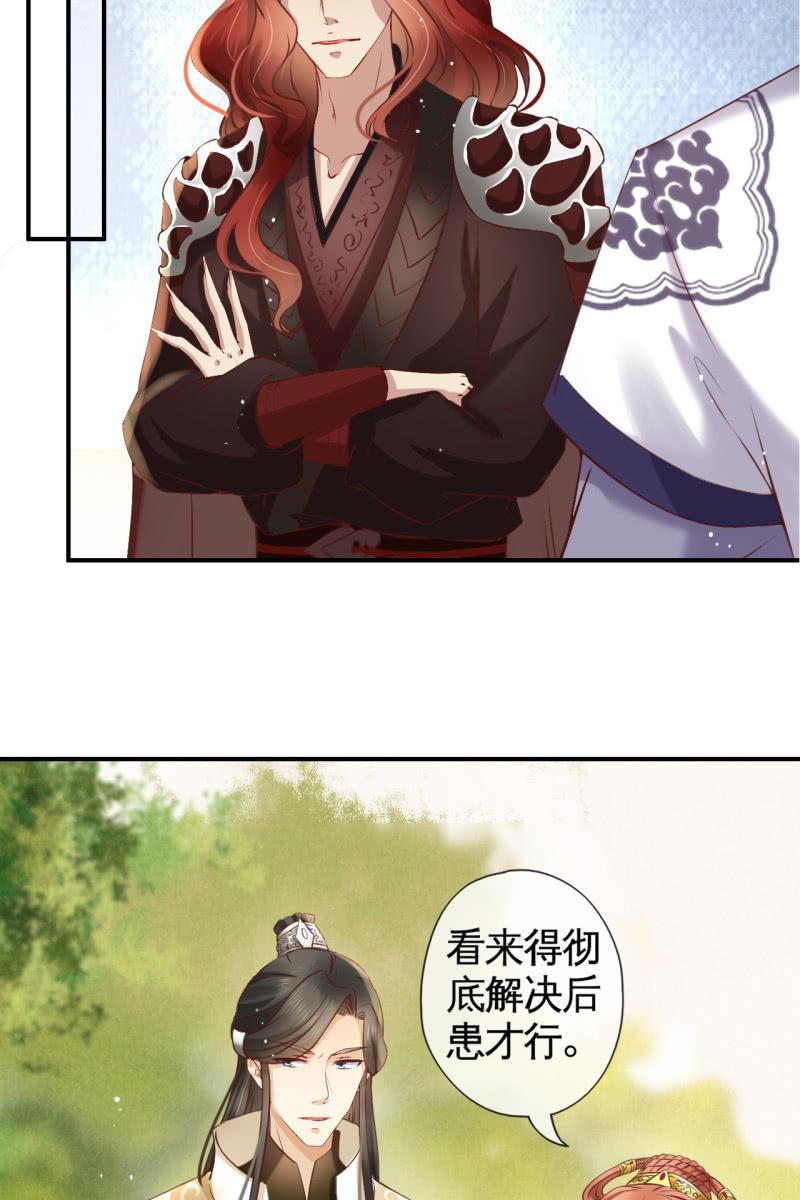 虐虐更健康-第164话