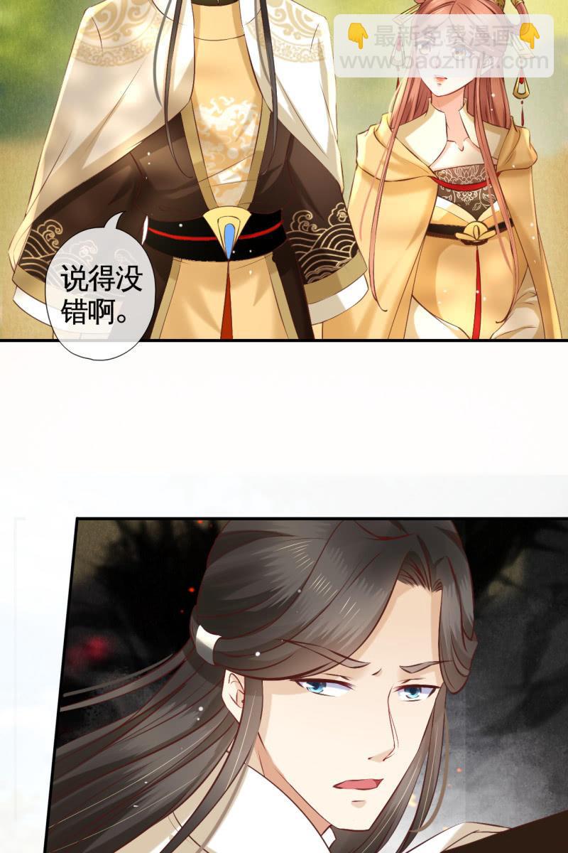 虐虐更健康-第164话