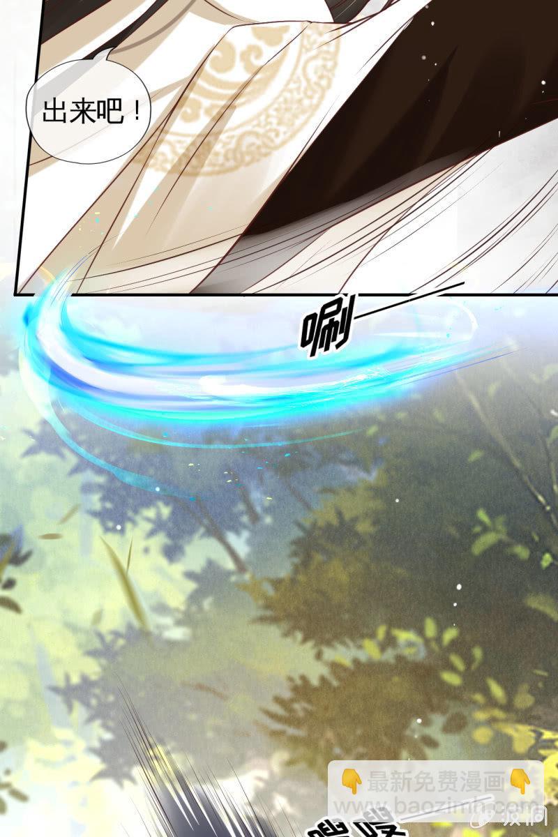 虐虐更健康-第164话