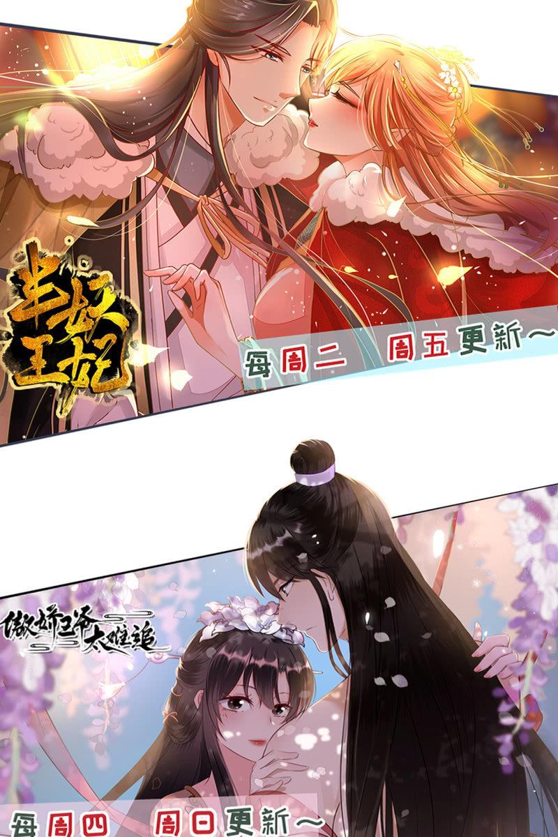 虐虐更健康-第164话