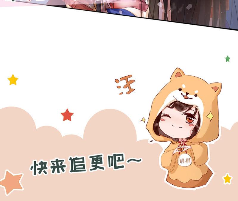 虐虐更健康-第164话