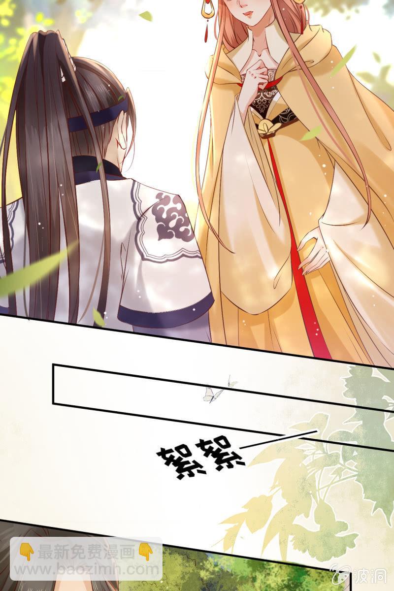 虐虐更健康-第164话