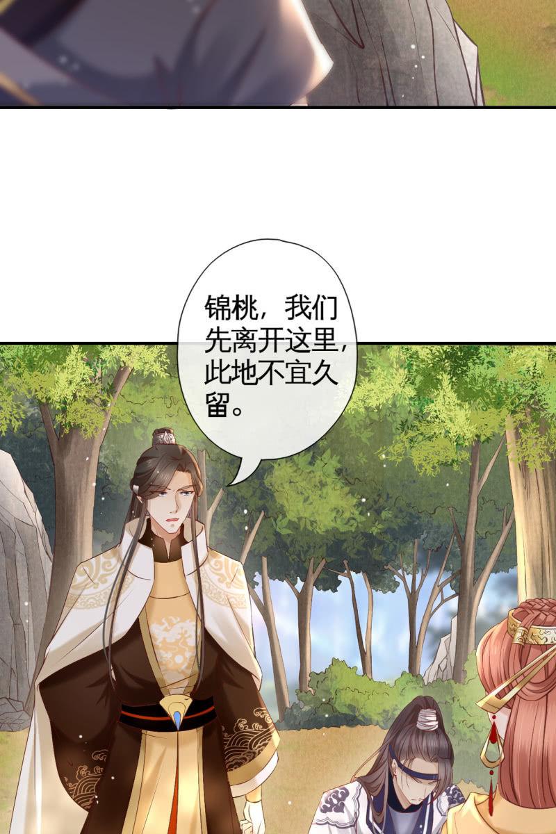 虐虐更健康-第164话