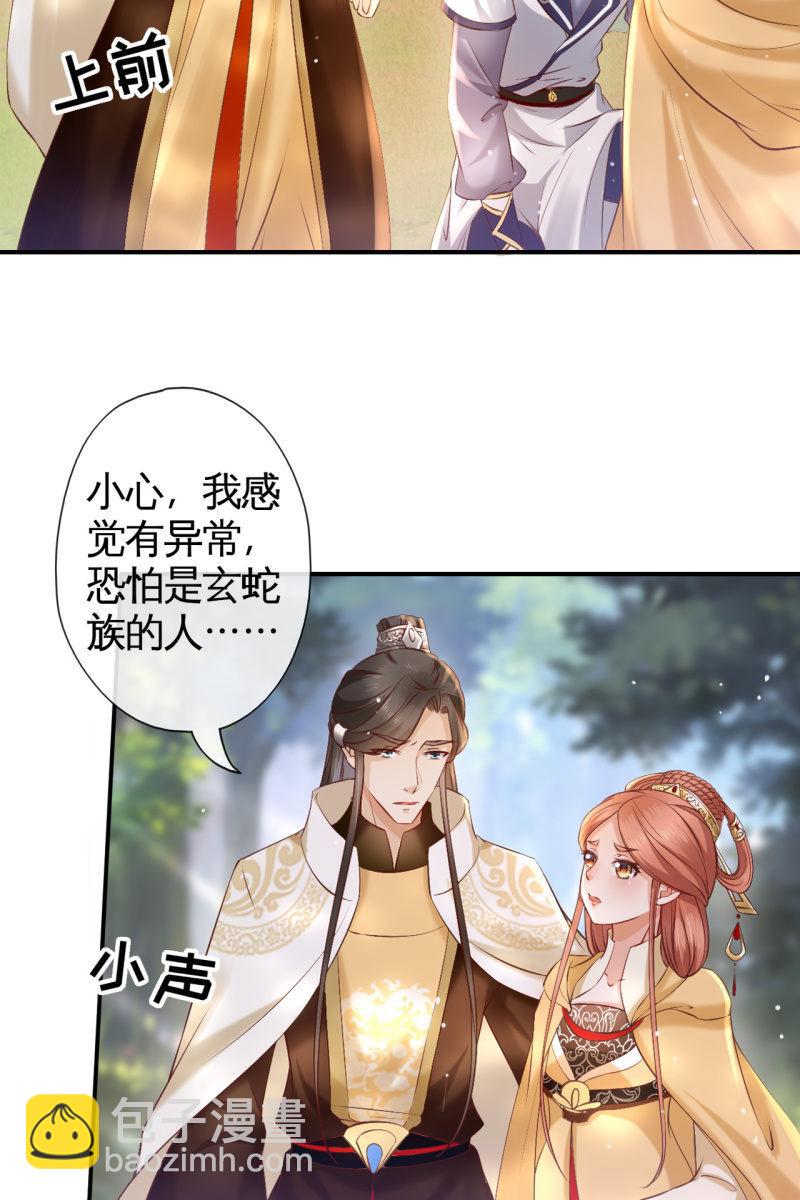 虐虐更健康-第164话