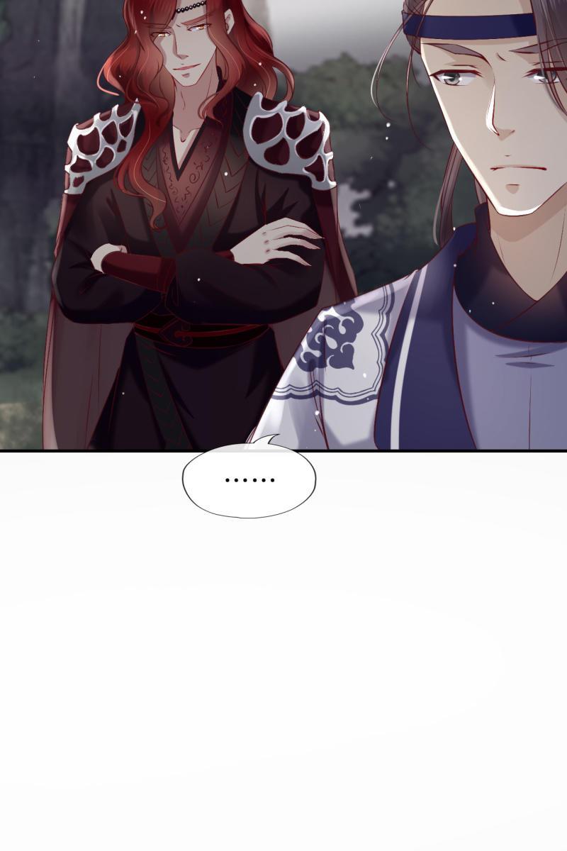 妖皇设局-第166话