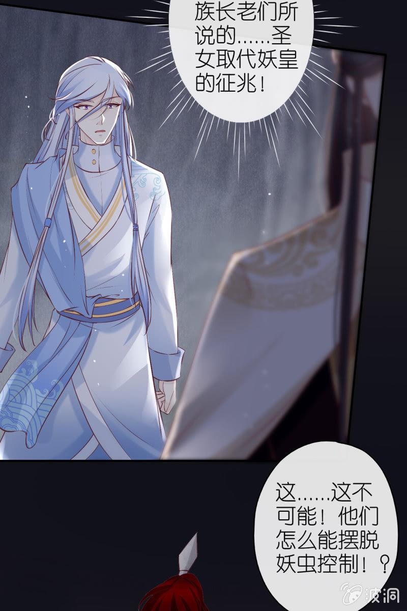 逼近玄洞-第170话