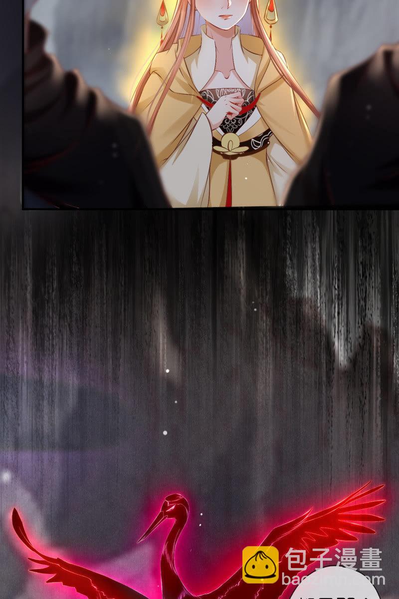 逼近玄洞-第170话