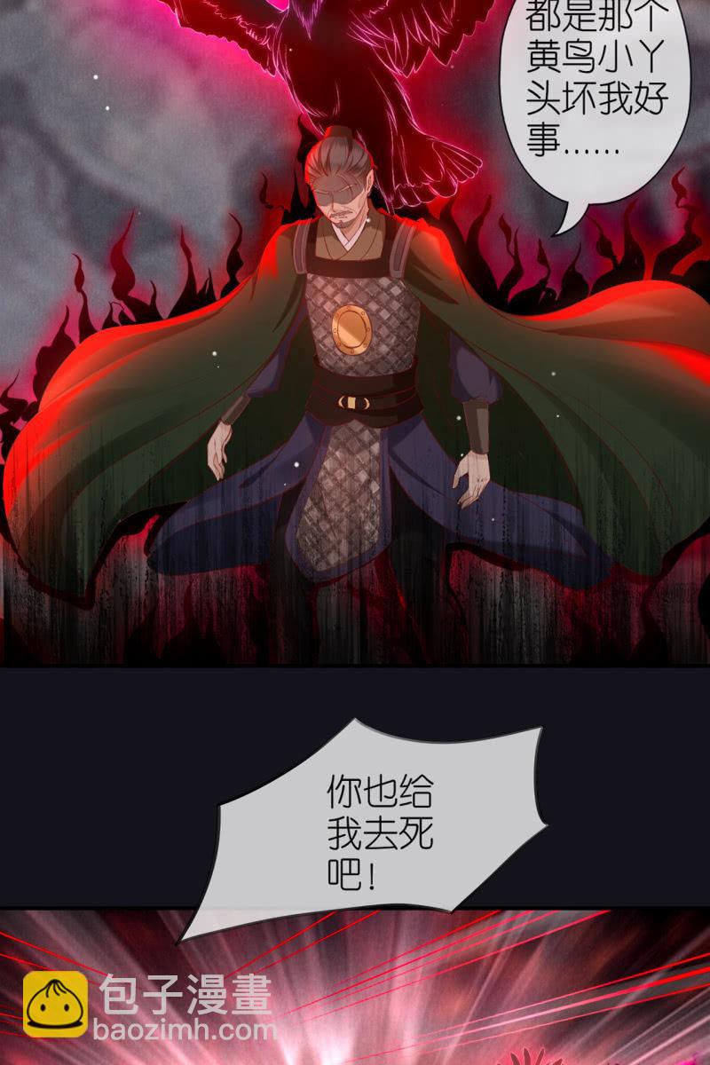 逼近玄洞-第170话