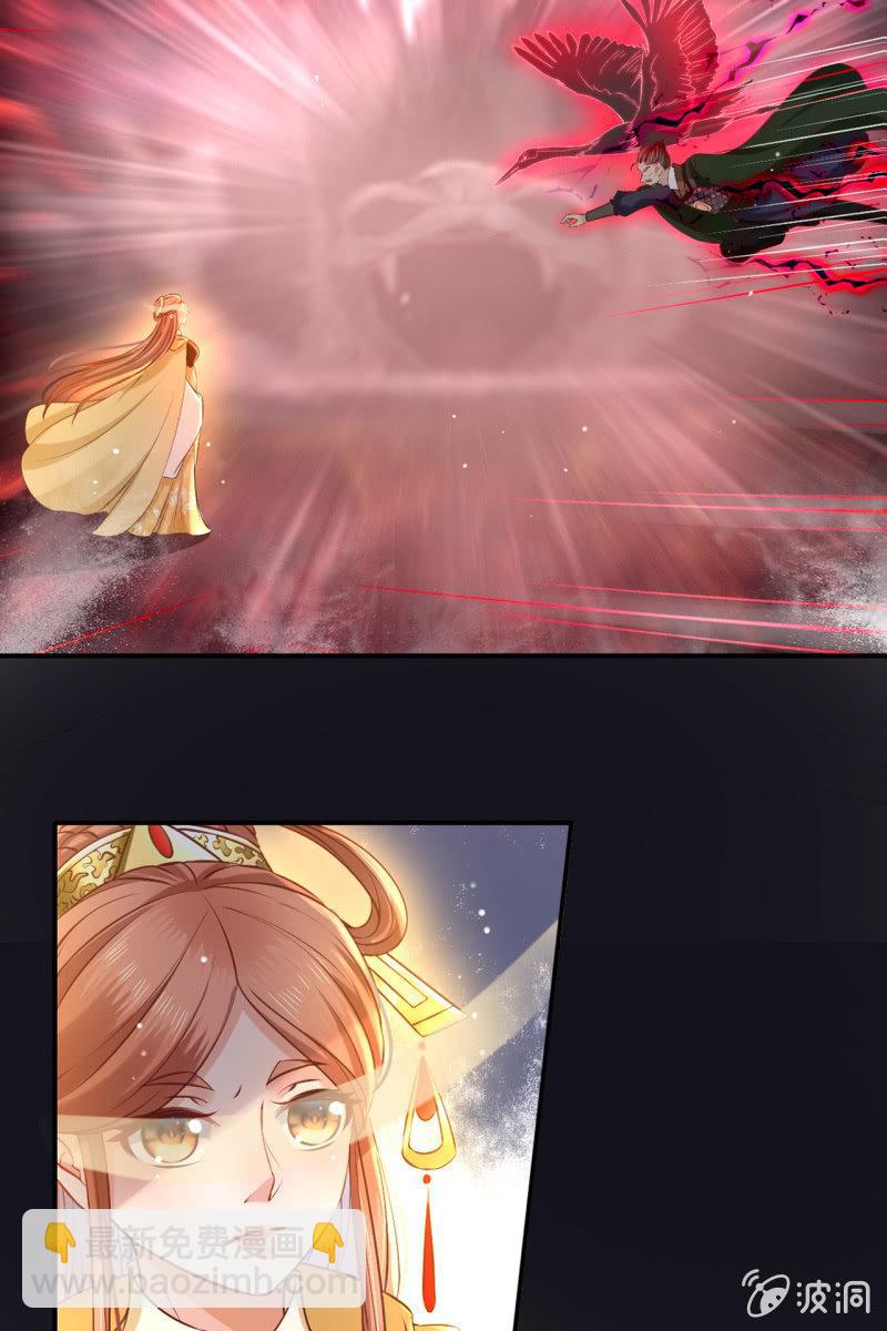 逼近玄洞-第170话