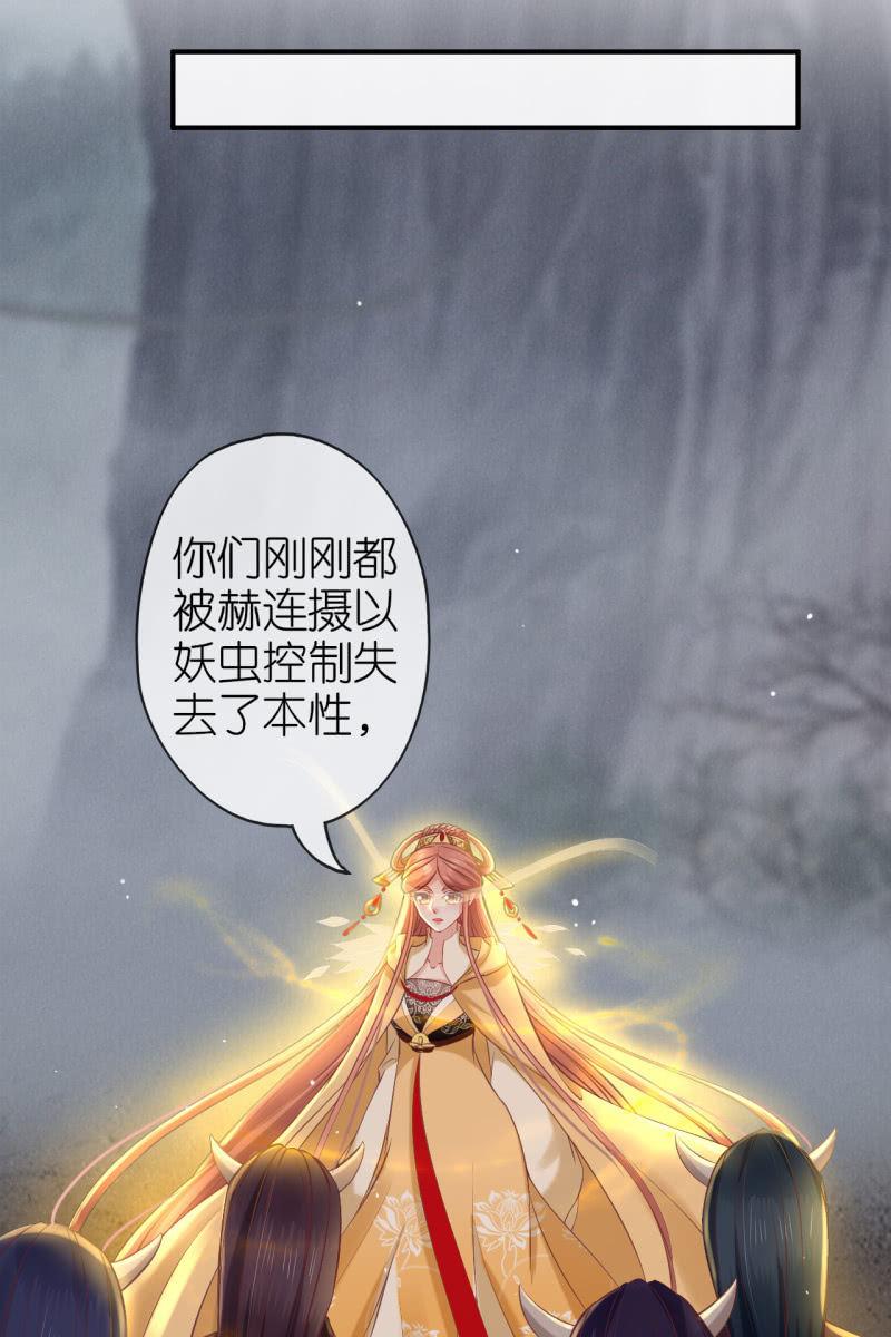 逼近玄洞-第170话