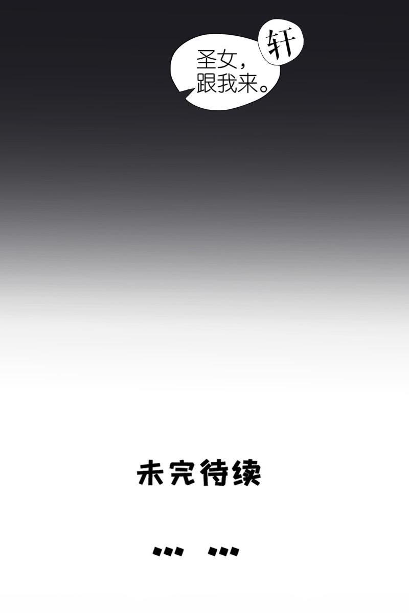 逼近玄洞-第170话