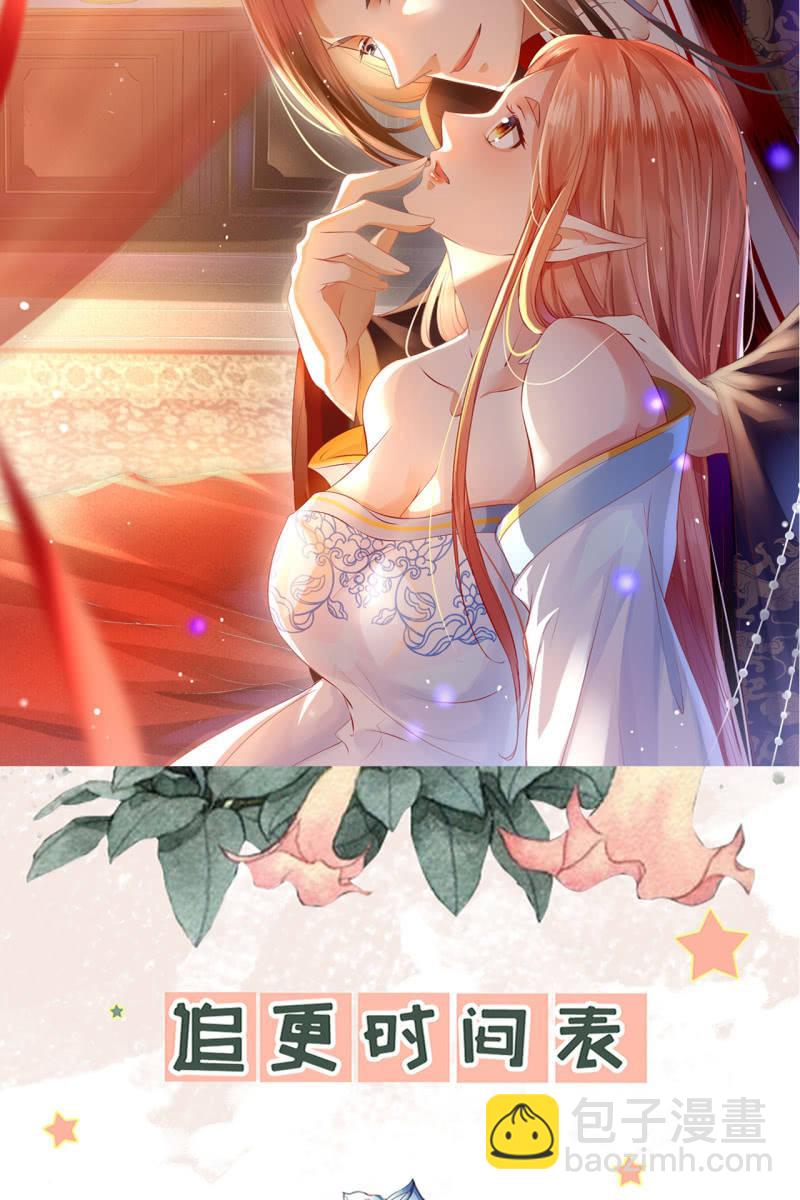 逼近玄洞-第170话
