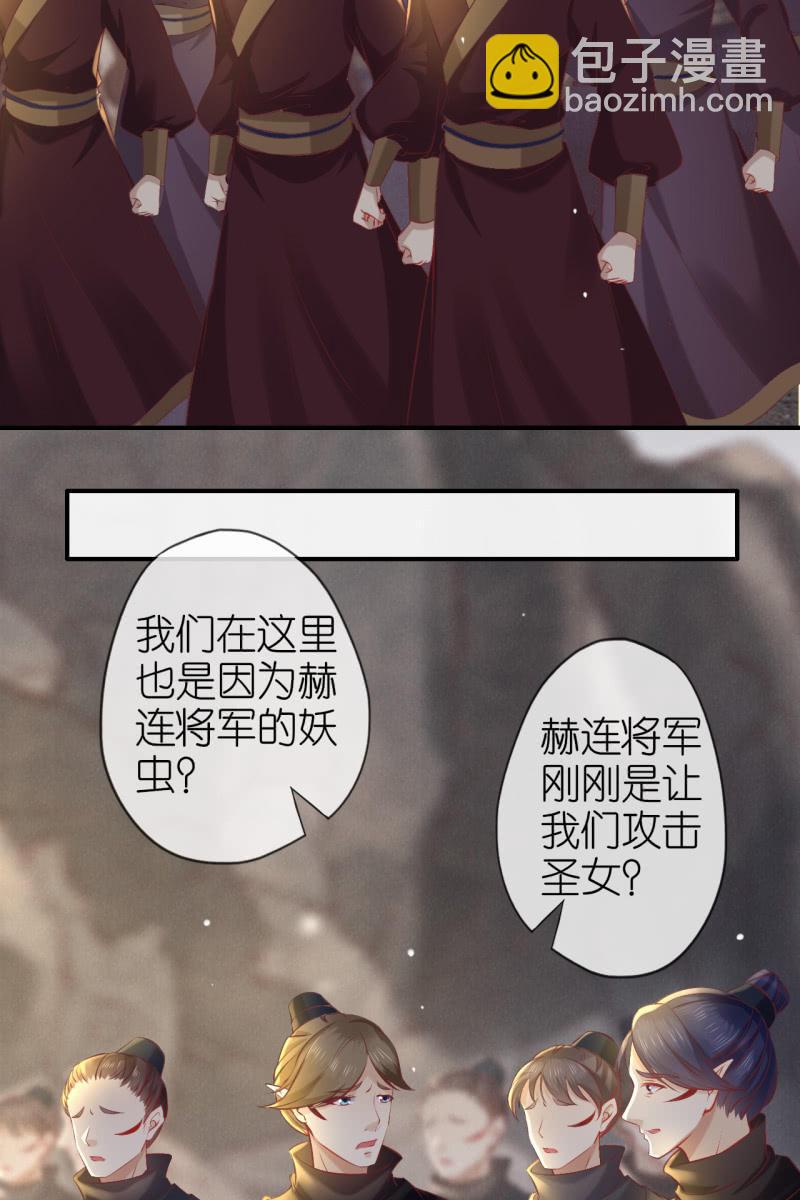 逼近玄洞-第170话