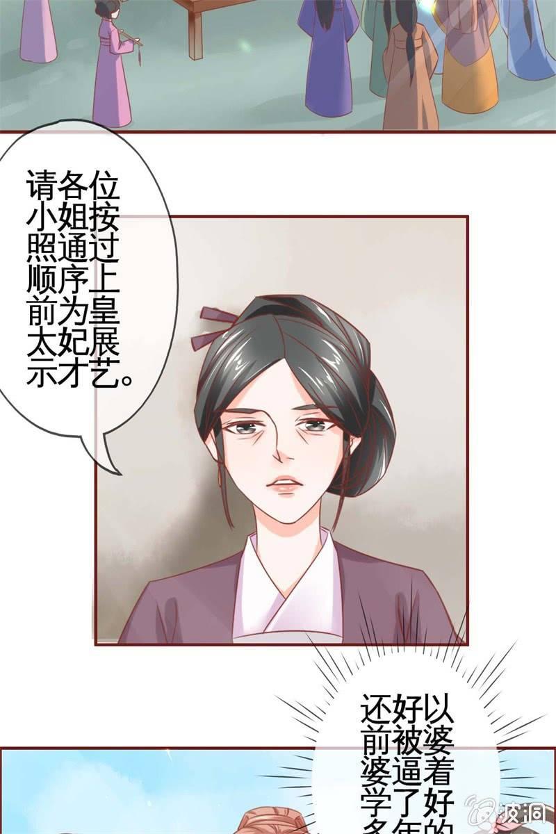 魔族少主再次登场(1/2)-第18话
