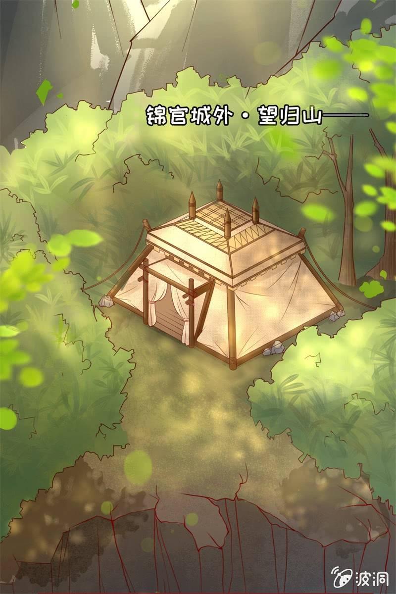 魔族少主再次登场(1/2)-第18话