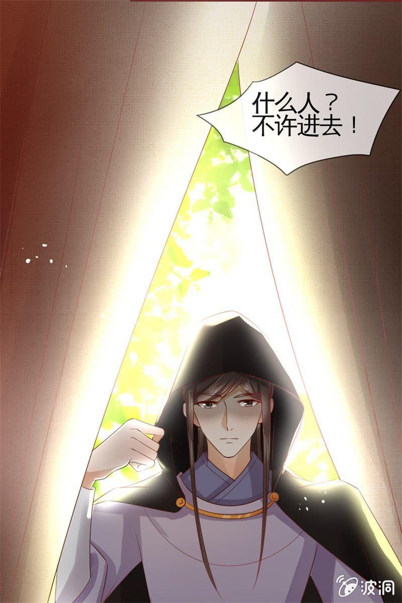 魔族少主再次登场(1/2)-第18话