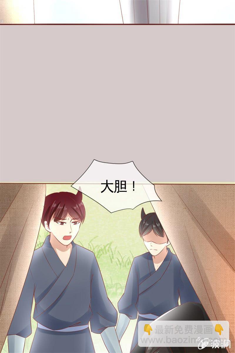 魔族少主再次登场(1/2)-第18话