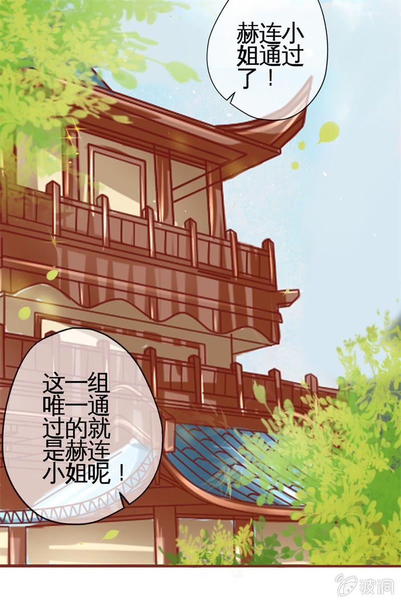 魔族少主再次登场(1/2)-第18话