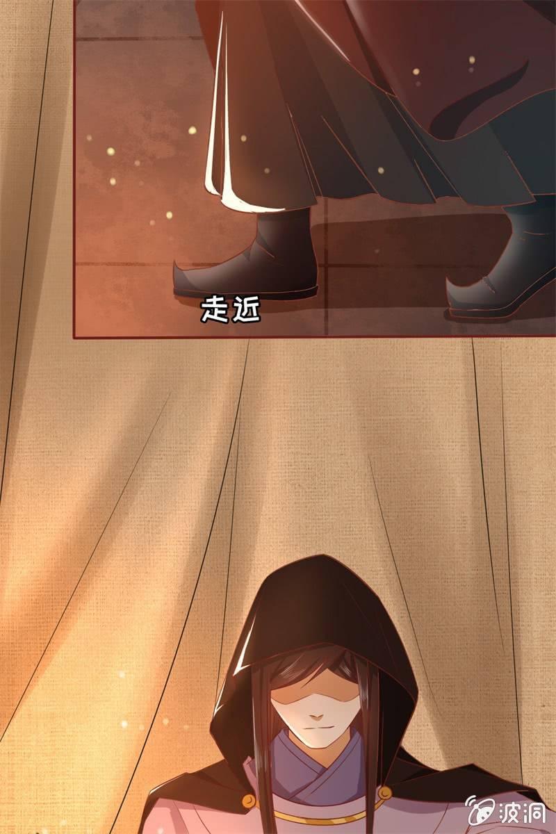 魔族少主再次登场(1/2)-第18话
