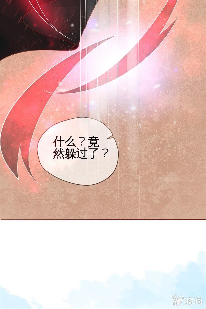 魔族少主再次登场(1/2)-第18话