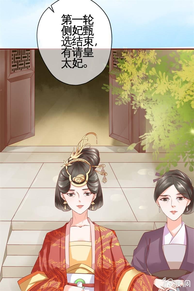 魔族少主再次登场(1/2)-第18话