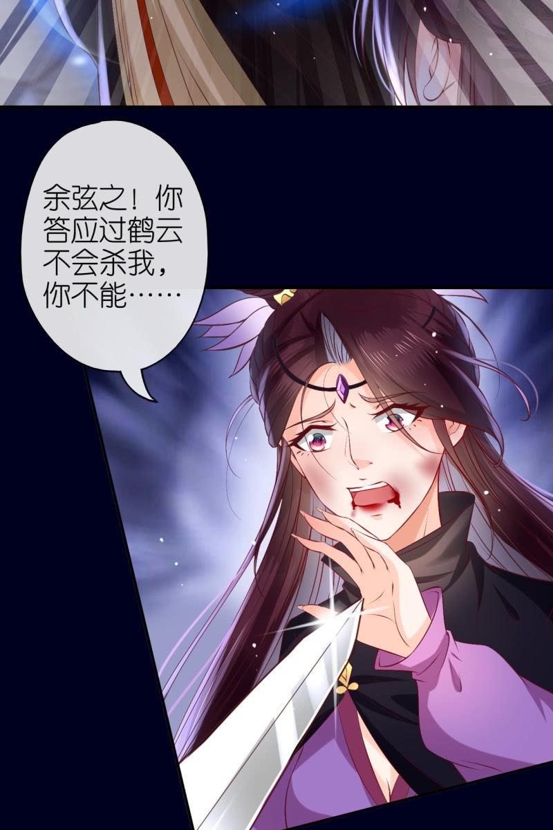 玄洞开了-第172话